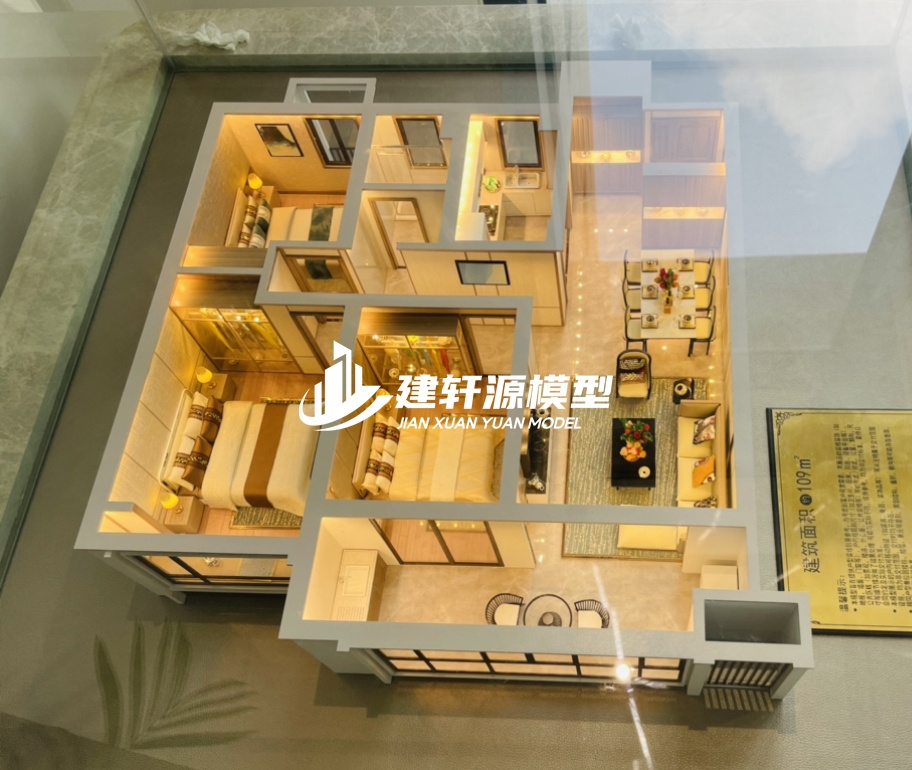 地产户型模型制作